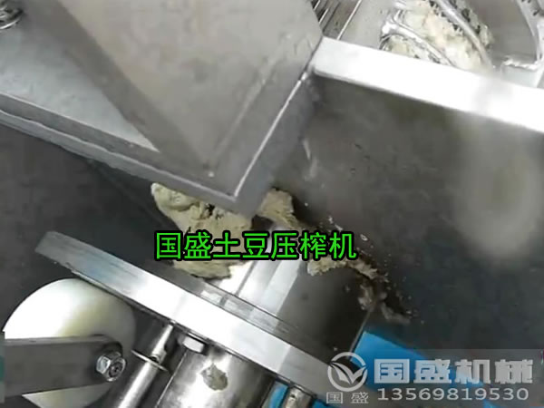 小型土豆澱粉加工設備