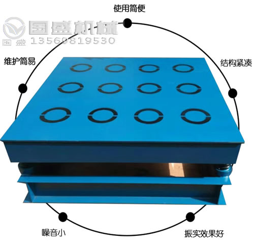 振動平台電源箱